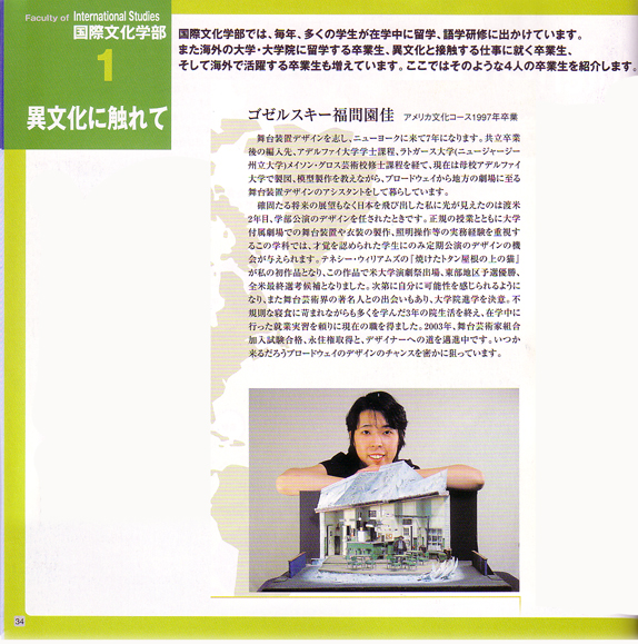 KyoritsuGuide
